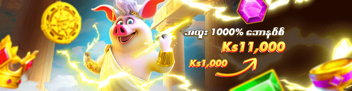 Bk959_Banner_1000% BONUS