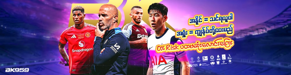 Banner_Soccer_First_Bet_Free